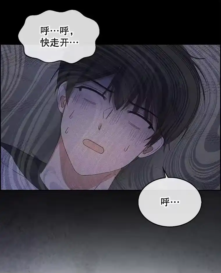 9.新赛制？-不出道就完蛋了_h-jangjin,SOHEUN,DS.Back（第11张）