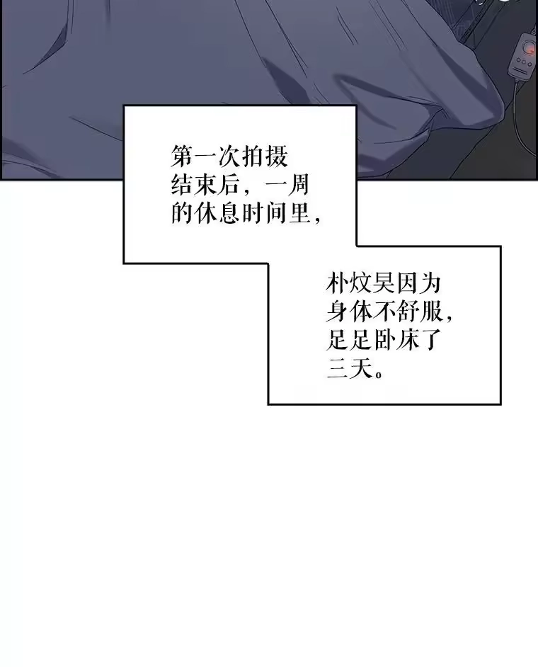 9.新赛制？-不出道就完蛋了_h-jangjin,SOHEUN,DS.Back（第13张）