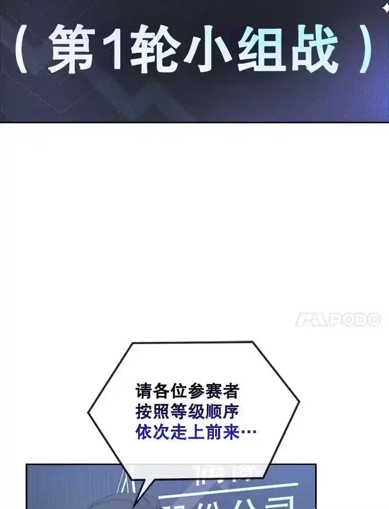 10.选择-不出道就完蛋了_h-jangjin,SOHEUN,DS.Back（第3张）
