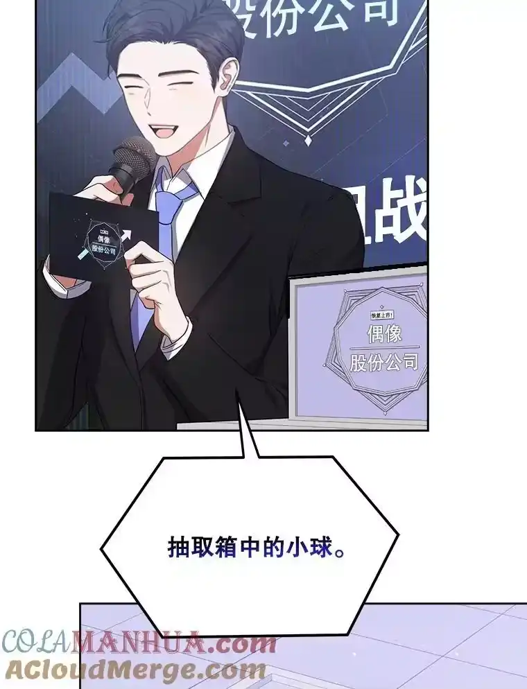 10.选择-不出道就完蛋了_h-jangjin,SOHEUN,DS.Back（第4张）