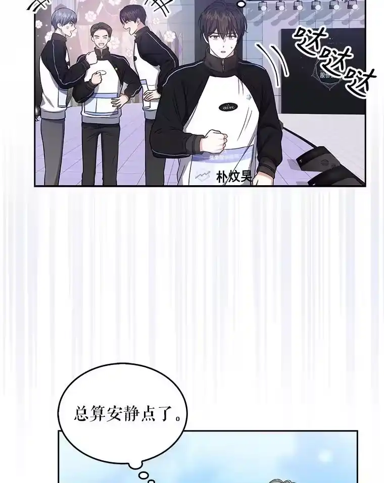 11.女团舞？-不出道就完蛋了_h-jangjin,SOHEUN,DS.Back（第18张）