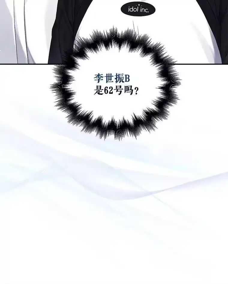 11.女团舞？-不出道就完蛋了_h-jangjin,SOHEUN,DS.Back（第13张）