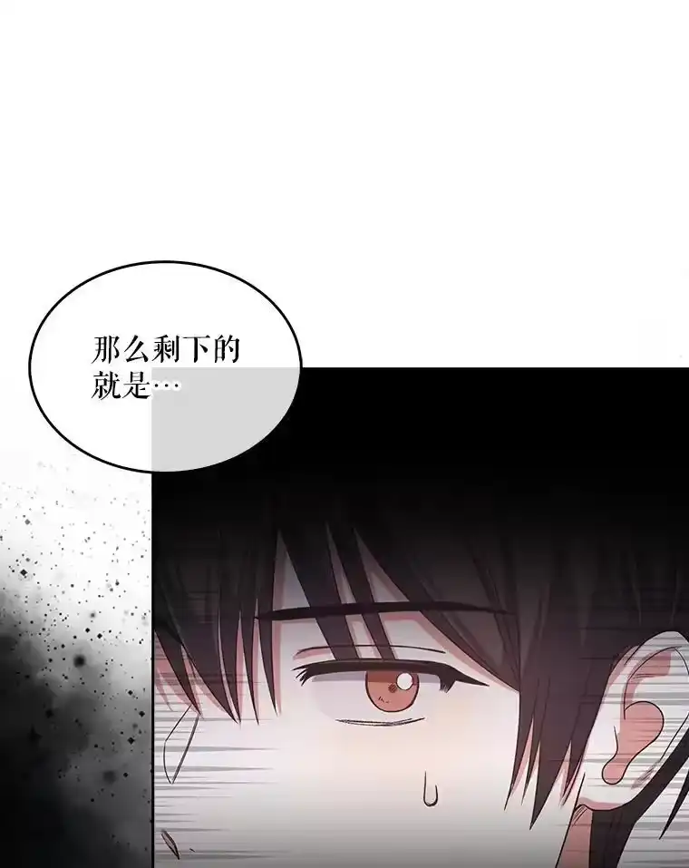 11.女团舞？-不出道就完蛋了_h-jangjin,SOHEUN,DS.Back（第21张）