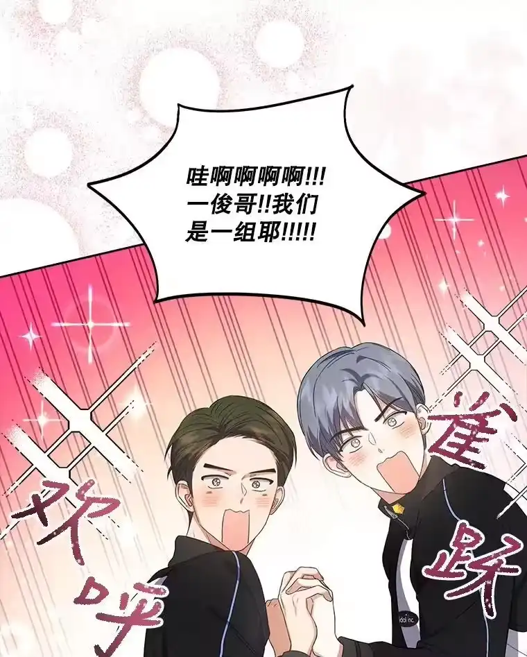 11.女团舞？-不出道就完蛋了_h-jangjin,SOHEUN,DS.Back（第6张）