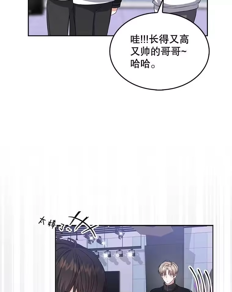 11.女团舞？-不出道就完蛋了_h-jangjin,SOHEUN,DS.Back（第15张）