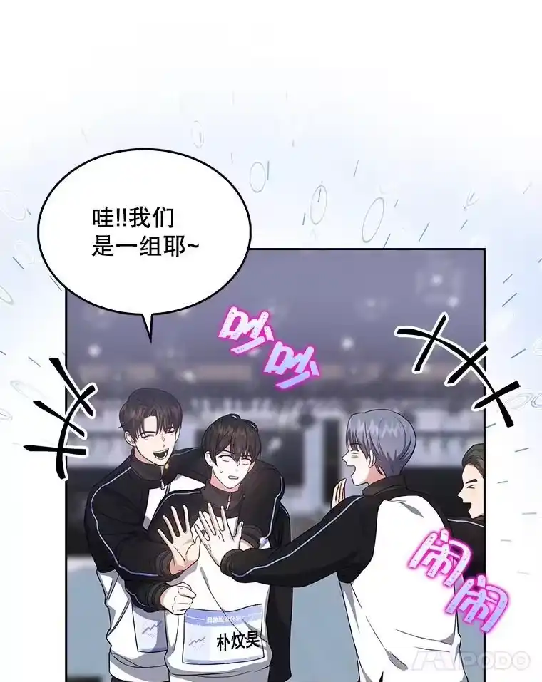 11.女团舞？-不出道就完蛋了_h-jangjin,SOHEUN,DS.Back（第14张）