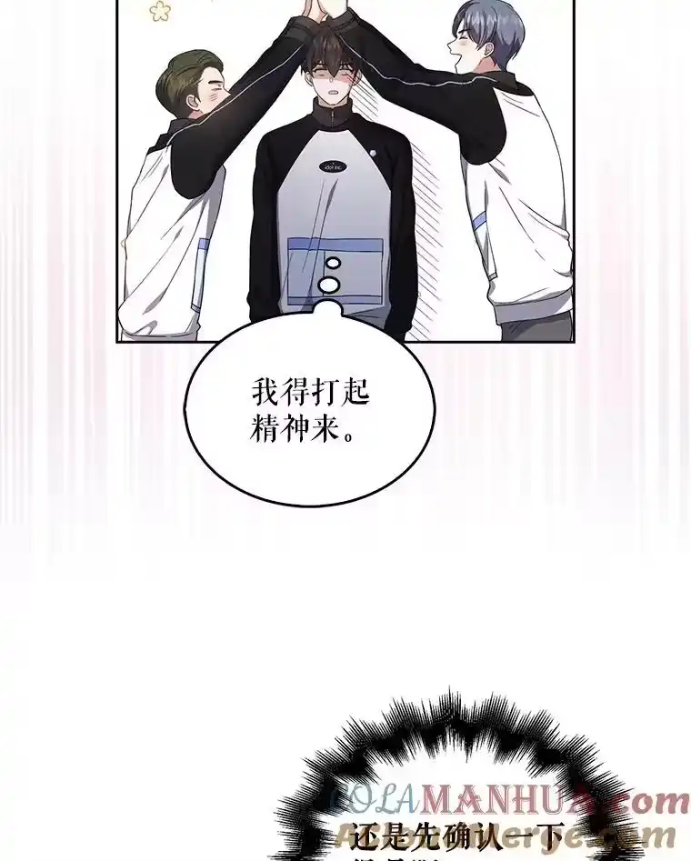 11.女团舞？-不出道就完蛋了_h-jangjin,SOHEUN,DS.Back（第8张）