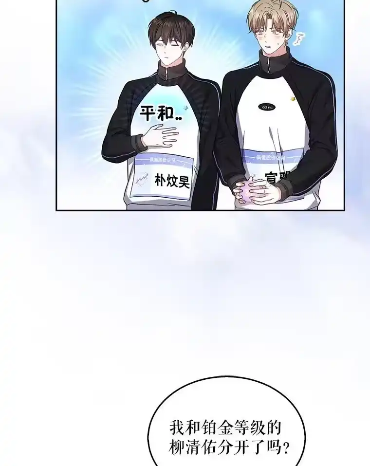 11.女团舞？-不出道就完蛋了_h-jangjin,SOHEUN,DS.Back（第19张）