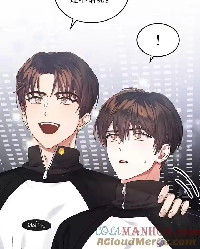 11.女团舞？-不出道就完蛋了_h-jangjin,SOHEUN,DS.Back（第12张）