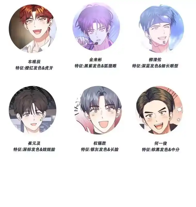 11.女团舞？-不出道就完蛋了_h-jangjin,SOHEUN,DS.Back（第1张）