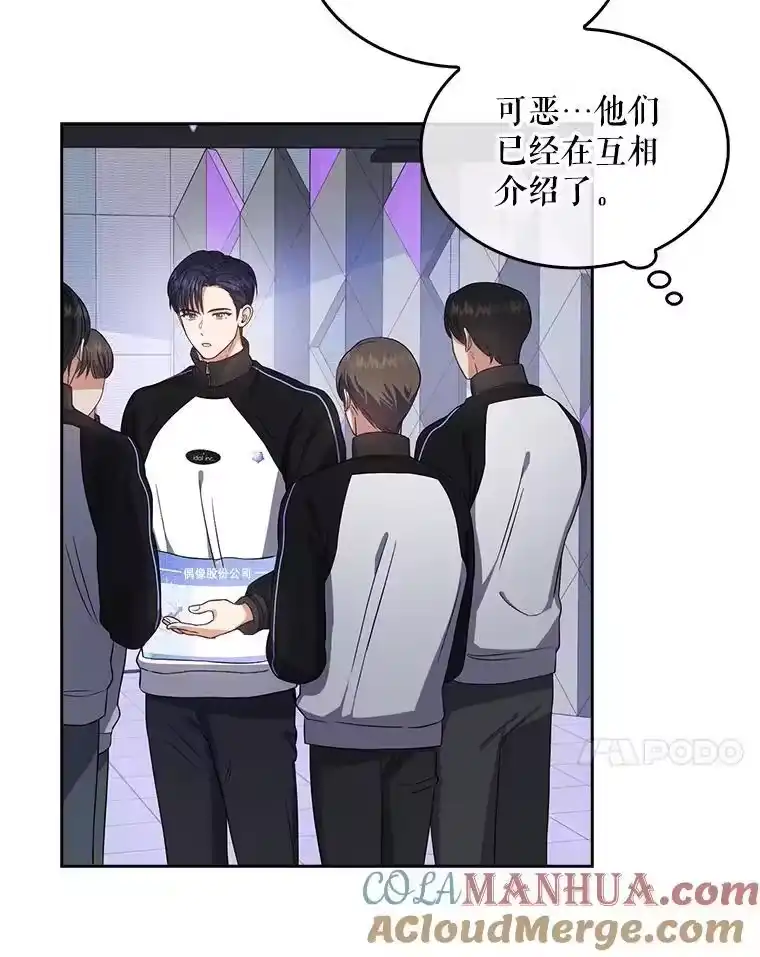 11.女团舞？-不出道就完蛋了_h-jangjin,SOHEUN,DS.Back（第20张）