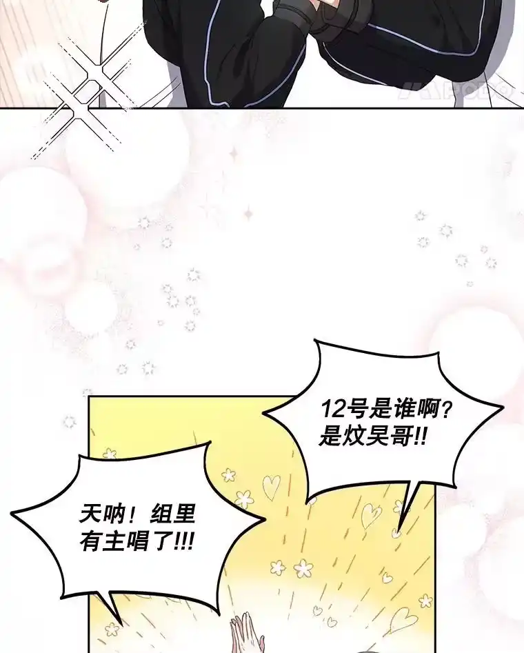 11.女团舞？-不出道就完蛋了_h-jangjin,SOHEUN,DS.Back（第7张）