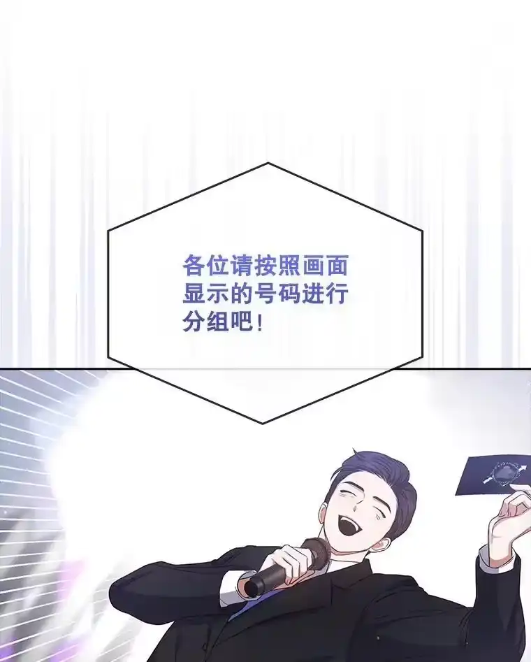 11.女团舞？-不出道就完蛋了_h-jangjin,SOHEUN,DS.Back（第2张）