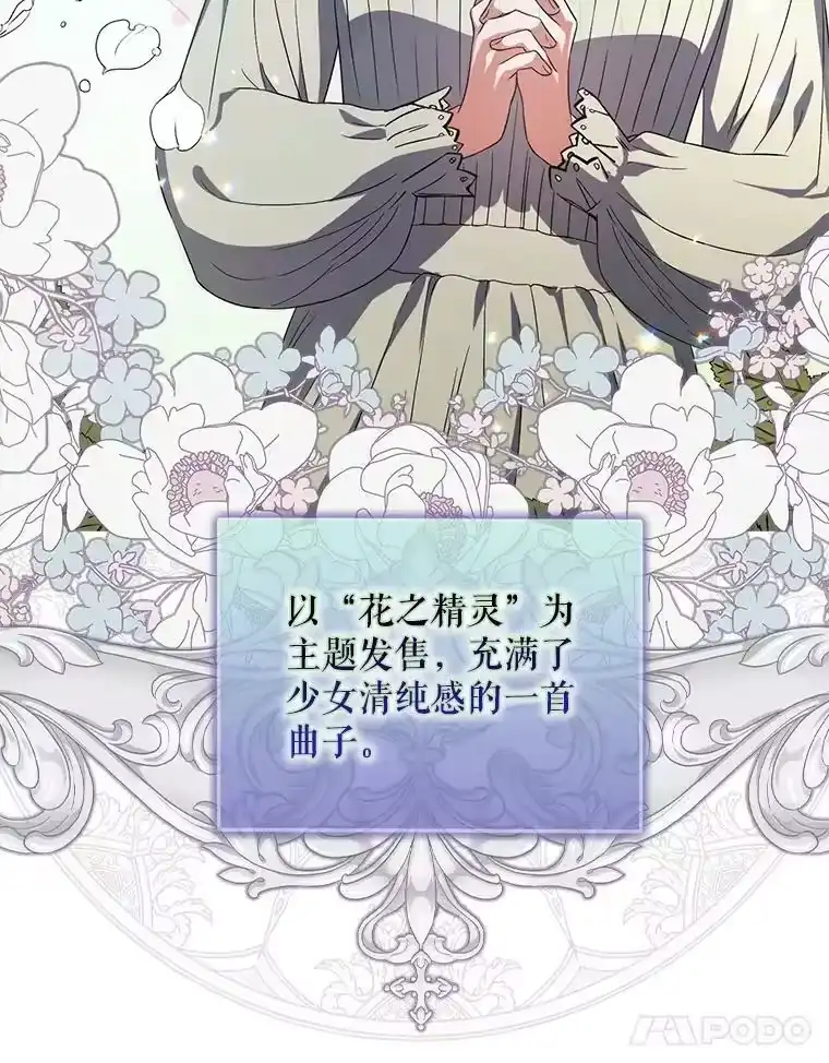 12.磨合-不出道就完蛋了_h-jangjin,SOHEUN,DS.Back（第7张）