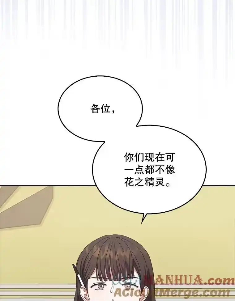 12.磨合-不出道就完蛋了_h-jangjin,SOHEUN,DS.Back（第9张）