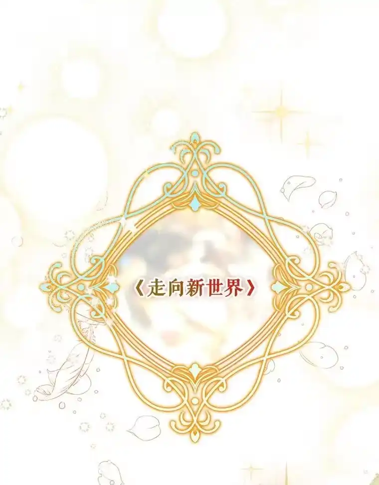 12.磨合-不出道就完蛋了_h-jangjin,SOHEUN,DS.Back（第2张）