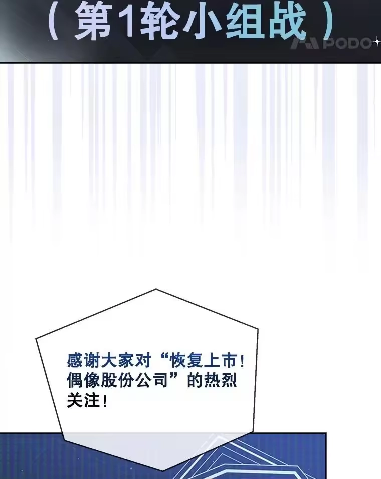 13.“新世界”-不出道就完蛋了_h-jangjin,SOHEUN,DS.Back（第7张）
