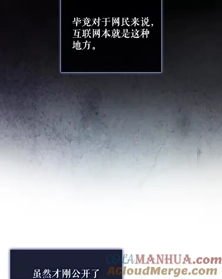 13.“新世界”-不出道就完蛋了_h-jangjin,SOHEUN,DS.Back（第4张）