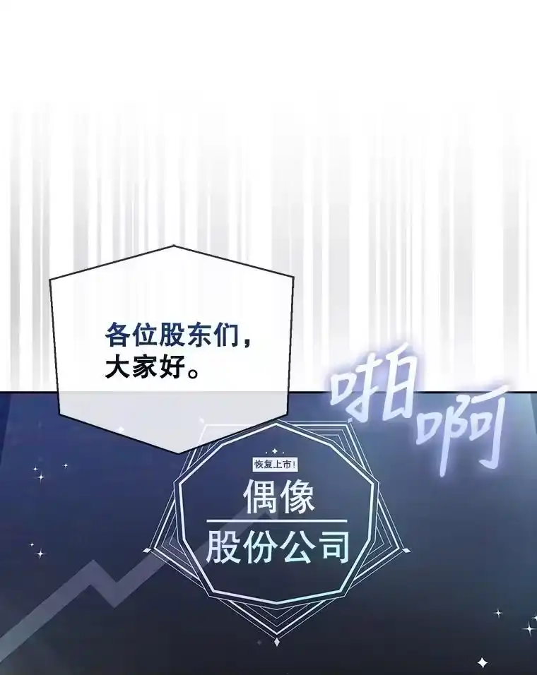 13.“新世界”-不出道就完蛋了_h-jangjin,SOHEUN,DS.Back（第6张）