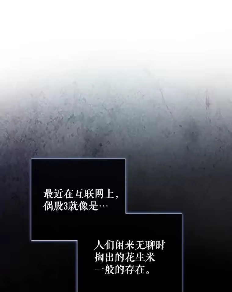13.“新世界”-不出道就完蛋了_h-jangjin,SOHEUN,DS.Back（第2张）