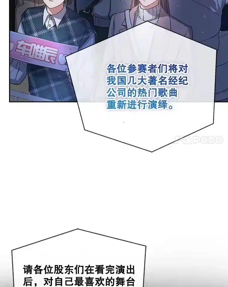 13.“新世界”-不出道就完蛋了_h-jangjin,SOHEUN,DS.Back（第10张）