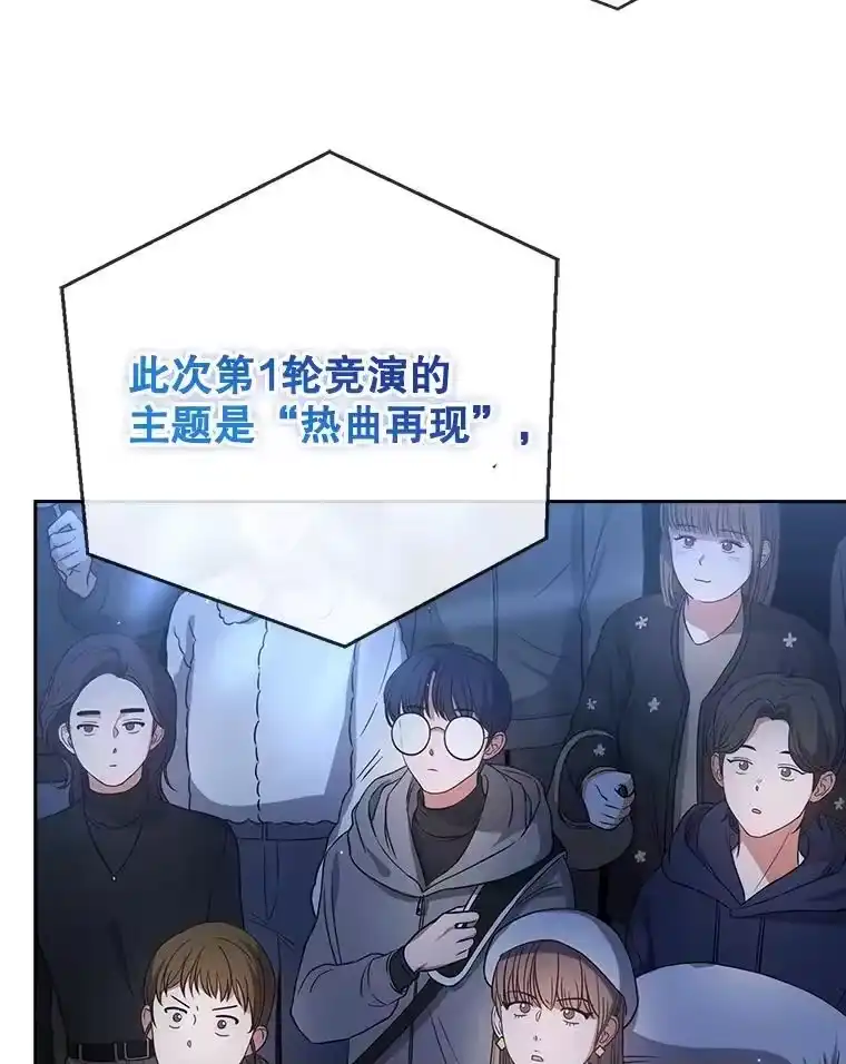 13.“新世界”-不出道就完蛋了_h-jangjin,SOHEUN,DS.Back（第9张）