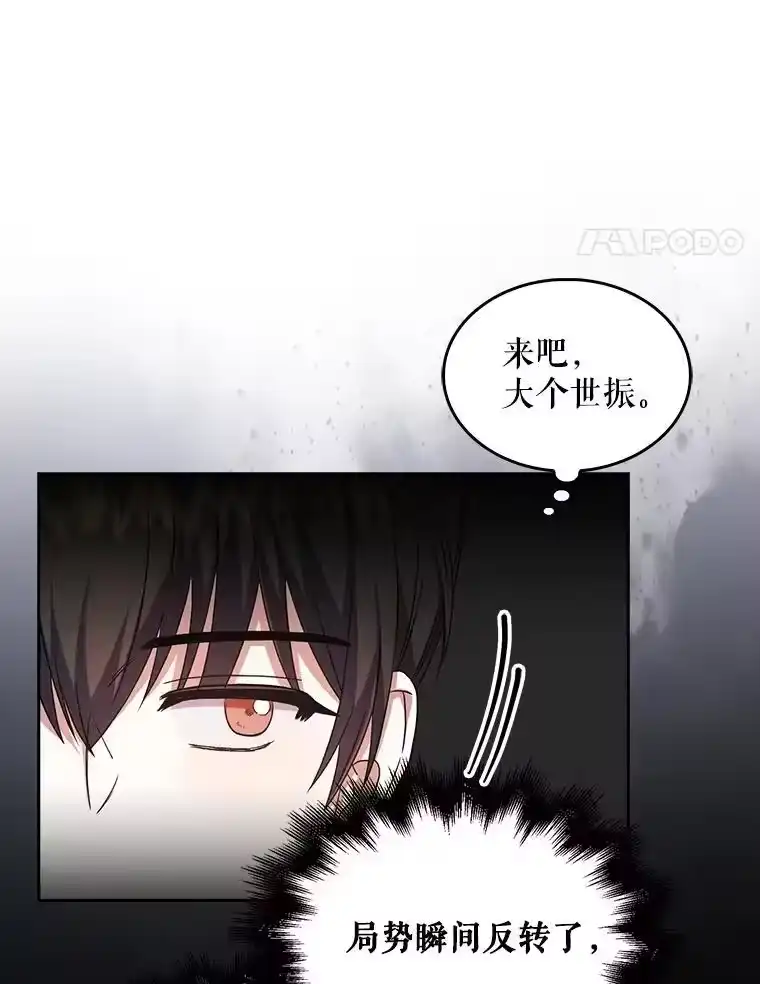 14.恋歌-不出道就完蛋了_h-jangjin,SOHEUN,DS.Back（第10张）