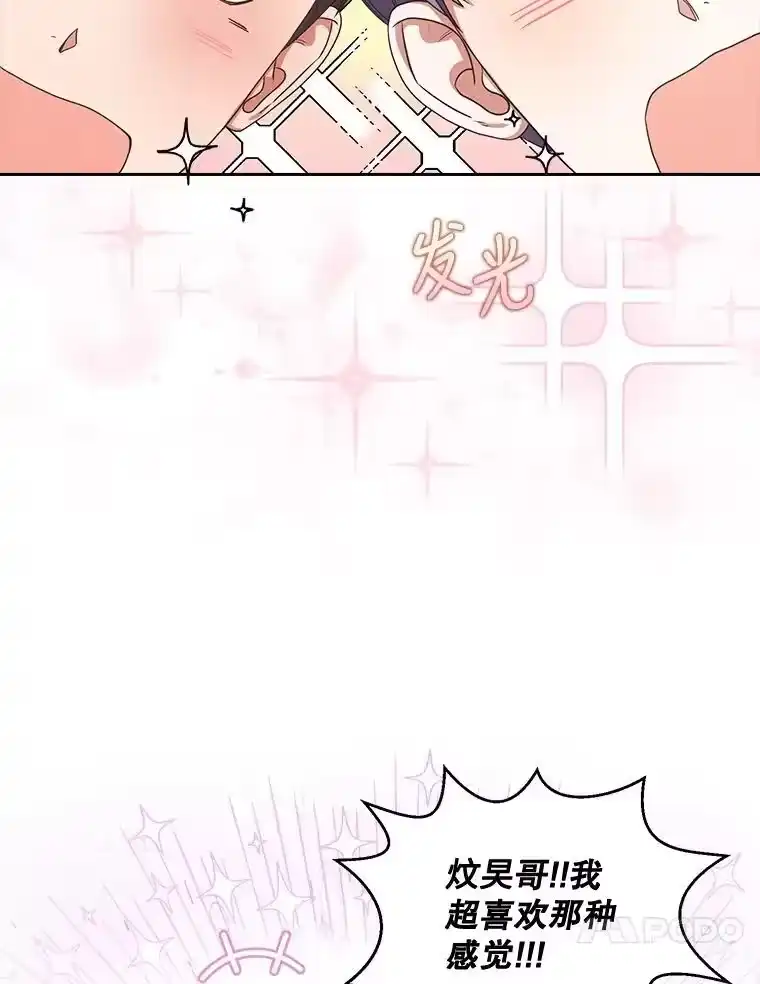 14.恋歌-不出道就完蛋了_h-jangjin,SOHEUN,DS.Back（第6张）