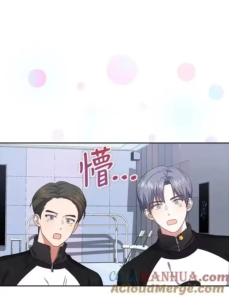 14.恋歌-不出道就完蛋了_h-jangjin,SOHEUN,DS.Back（第4张）