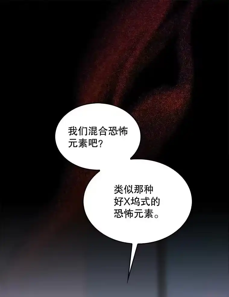 14.恋歌-不出道就完蛋了_h-jangjin,SOHEUN,DS.Back（第2张）