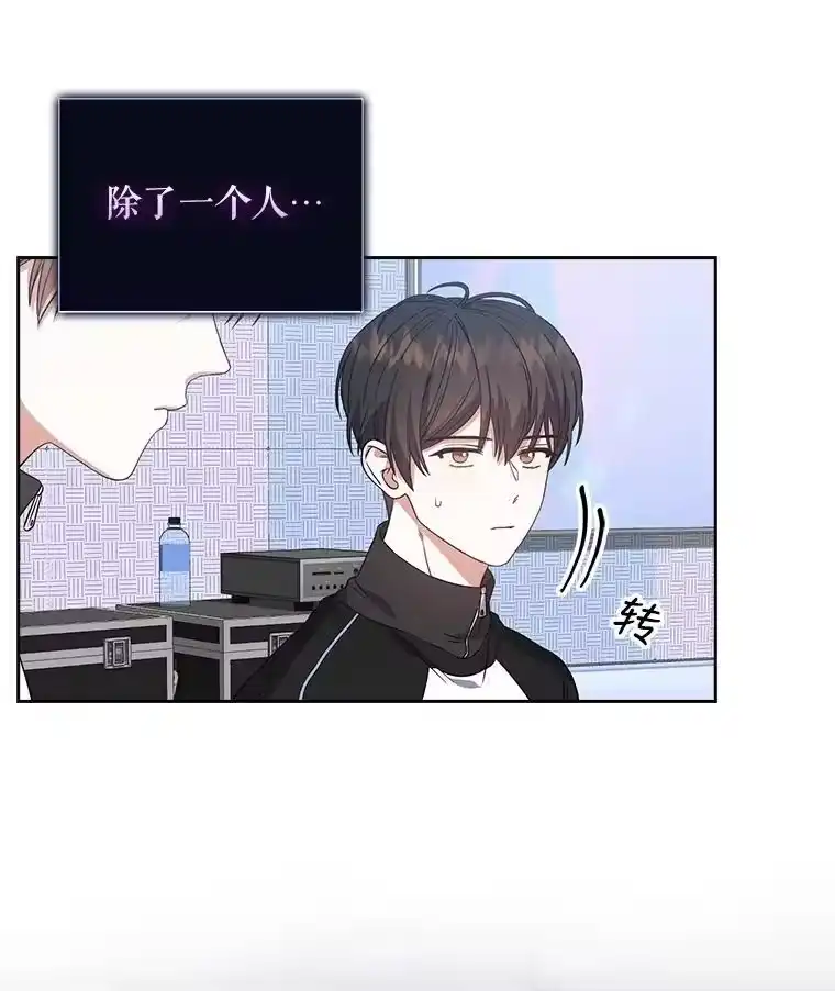 14.恋歌-不出道就完蛋了_h-jangjin,SOHEUN,DS.Back（第17张）