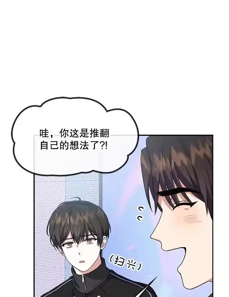 14.恋歌-不出道就完蛋了_h-jangjin,SOHEUN,DS.Back（第14张）