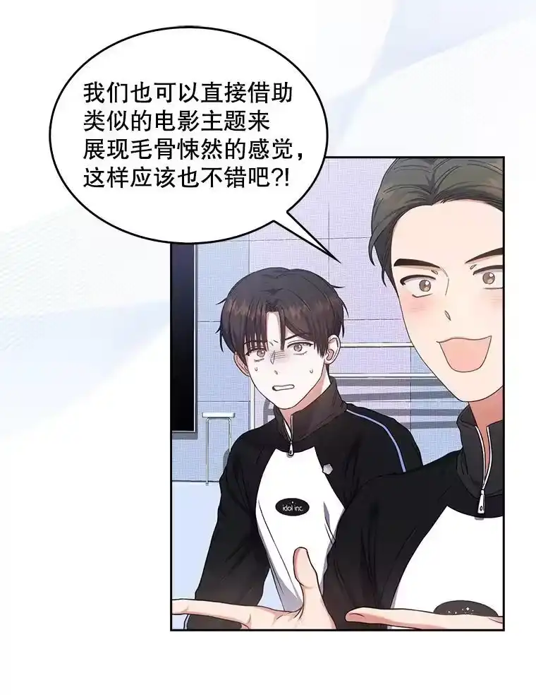 14.恋歌-不出道就完蛋了_h-jangjin,SOHEUN,DS.Back（第9张）