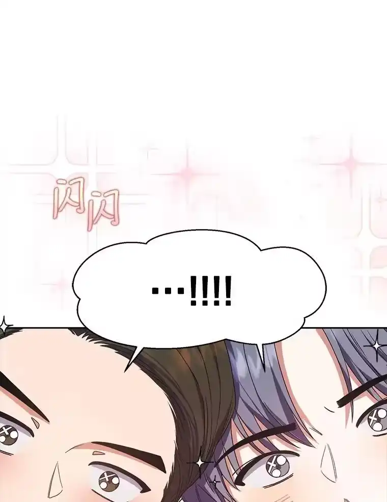 14.恋歌-不出道就完蛋了_h-jangjin,SOHEUN,DS.Back（第5张）