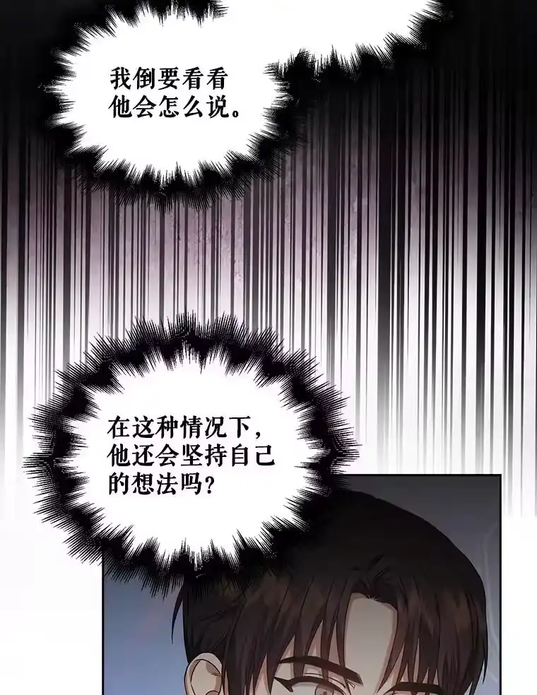 14.恋歌-不出道就完蛋了_h-jangjin,SOHEUN,DS.Back（第11张）