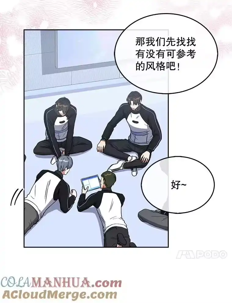 14.恋歌-不出道就完蛋了_h-jangjin,SOHEUN,DS.Back（第16张）