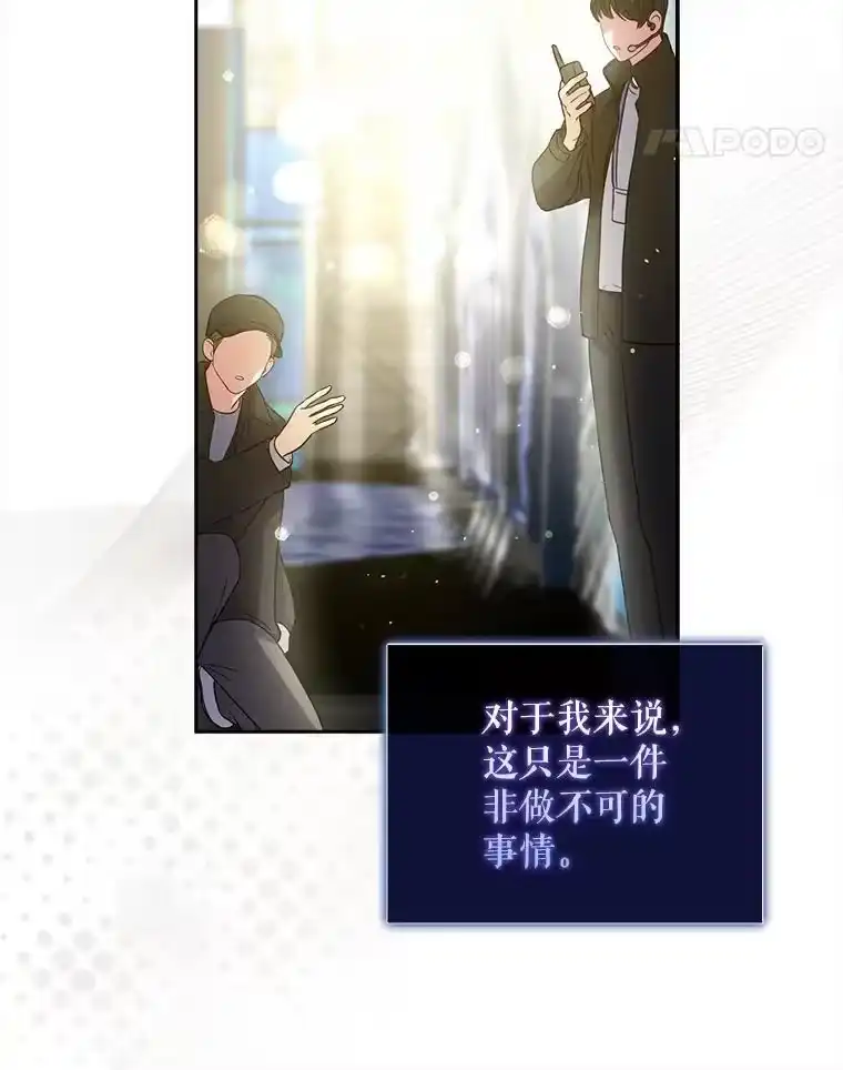 15.竞演结果-不出道就完蛋了_h-jangjin,SOHEUN,DS.Back（第11张）