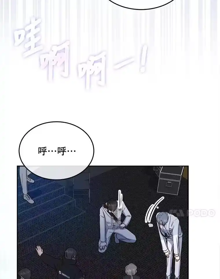 15.竞演结果-不出道就完蛋了_h-jangjin,SOHEUN,DS.Back（第7张）