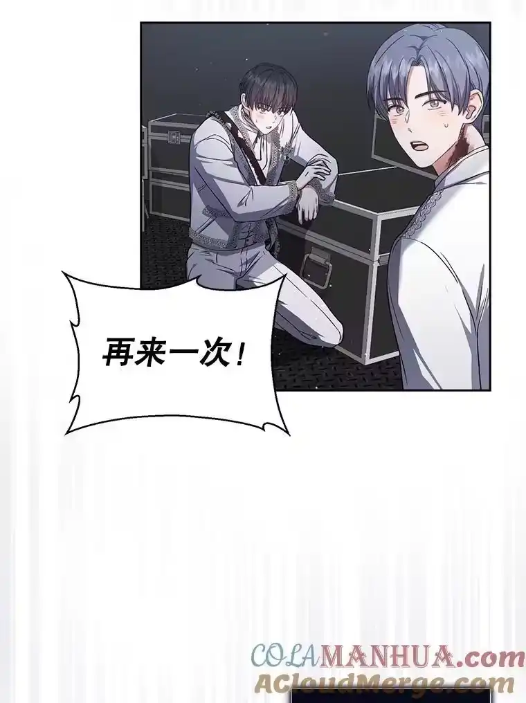 15.竞演结果-不出道就完蛋了_h-jangjin,SOHEUN,DS.Back（第16张）