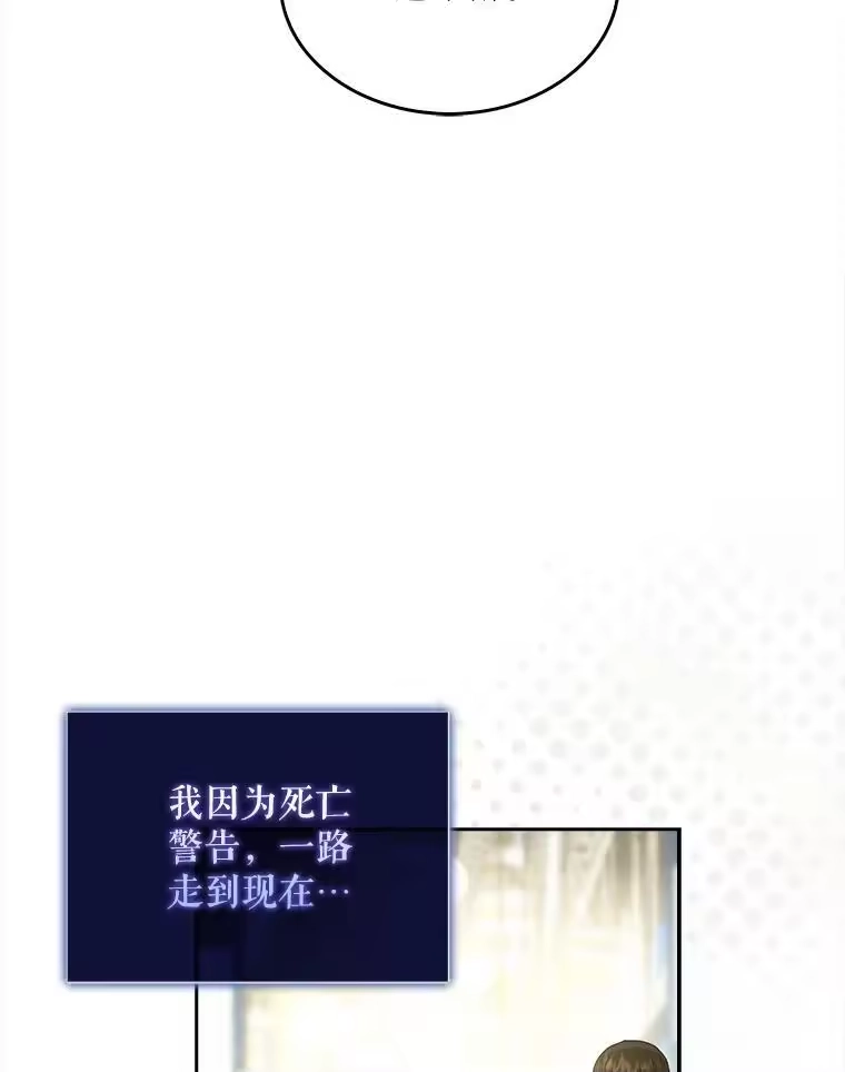 15.竞演结果-不出道就完蛋了_h-jangjin,SOHEUN,DS.Back（第10张）