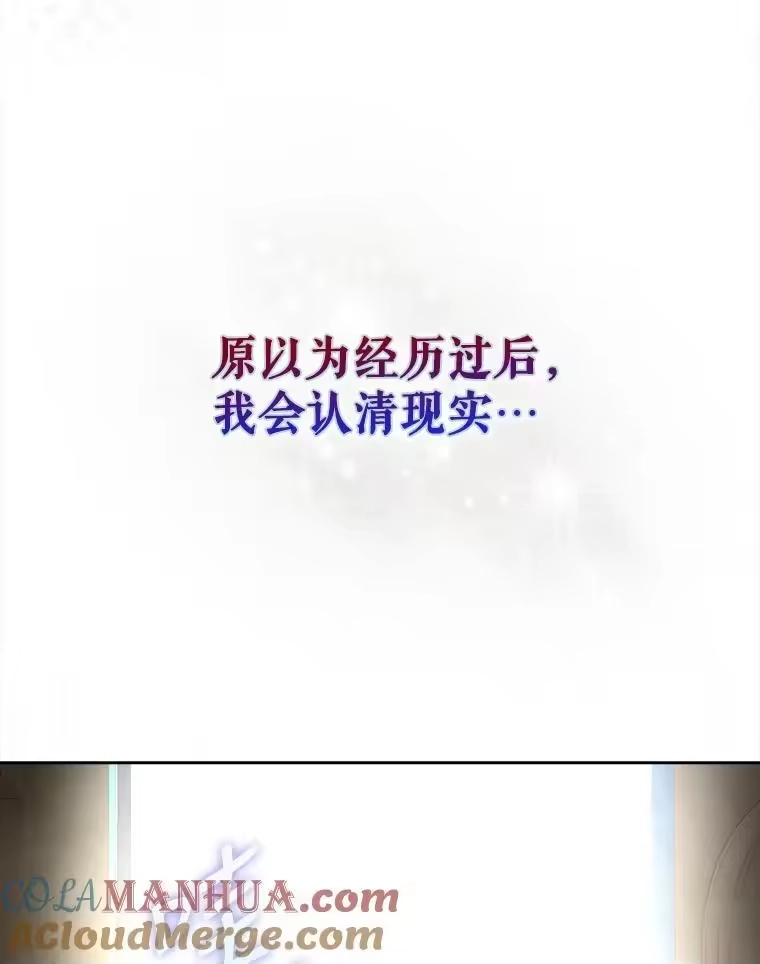 15.竞演结果-不出道就完蛋了_h-jangjin,SOHEUN,DS.Back（第12张）