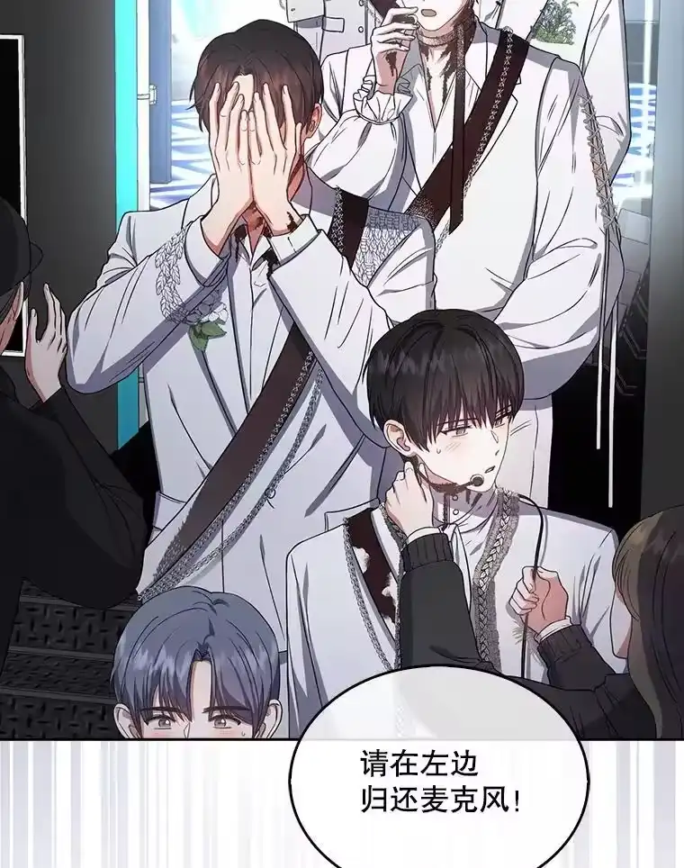 15.竞演结果-不出道就完蛋了_h-jangjin,SOHEUN,DS.Back（第6张）