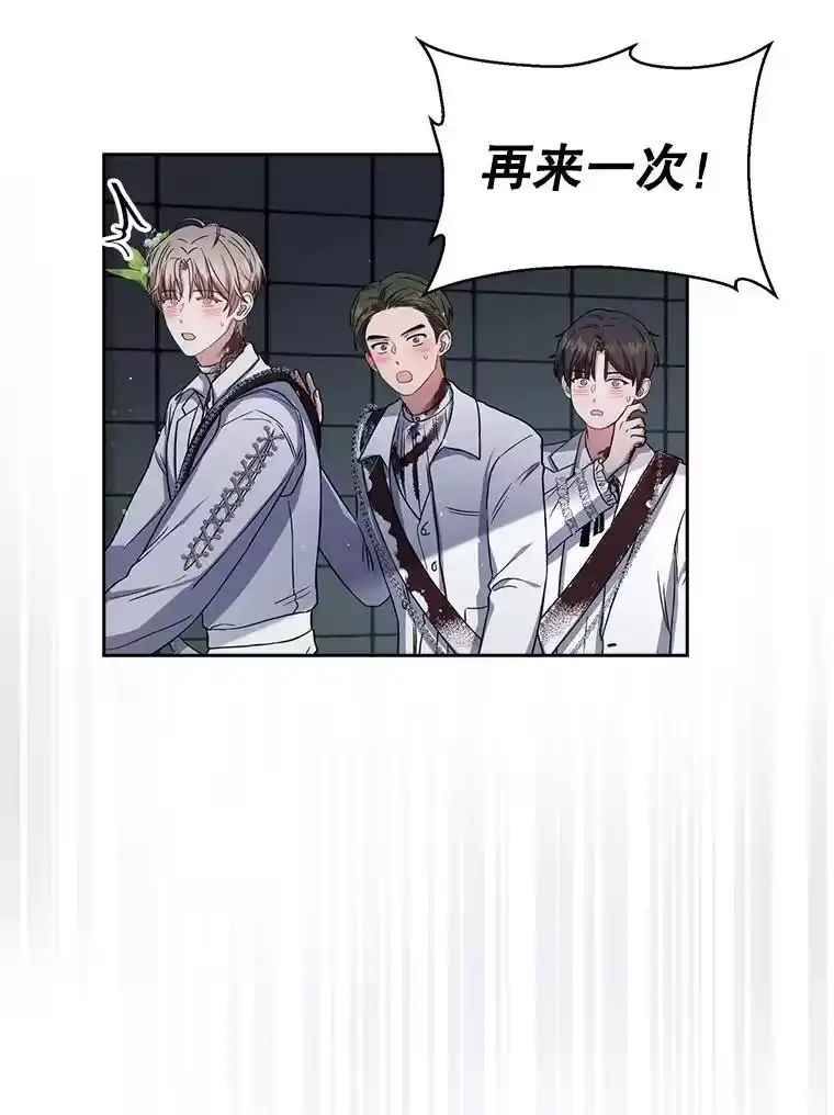 15.竞演结果-不出道就完蛋了_h-jangjin,SOHEUN,DS.Back（第15张）