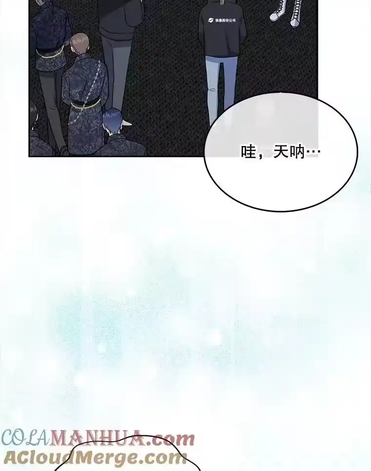 15.竞演结果-不出道就完蛋了_h-jangjin,SOHEUN,DS.Back（第8张）