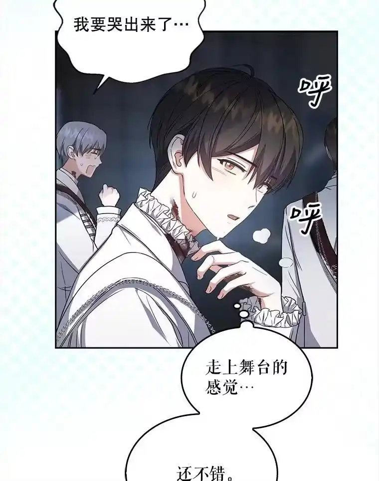15.竞演结果-不出道就完蛋了_h-jangjin,SOHEUN,DS.Back（第9张）