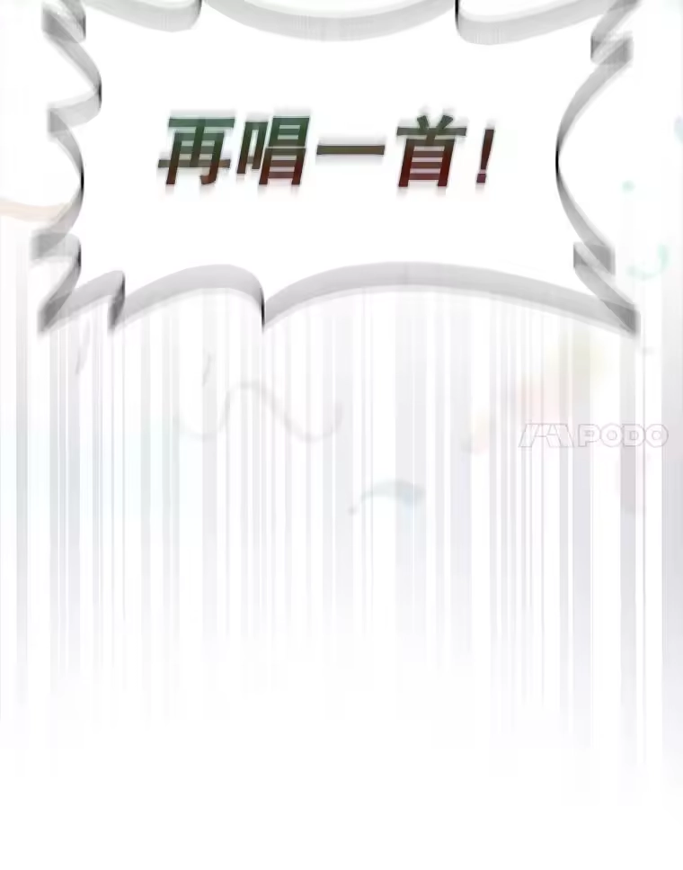 15.竞演结果-不出道就完蛋了_h-jangjin,SOHEUN,DS.Back（第14张）