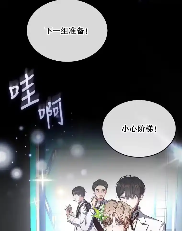 15.竞演结果-不出道就完蛋了_h-jangjin,SOHEUN,DS.Back（第5张）