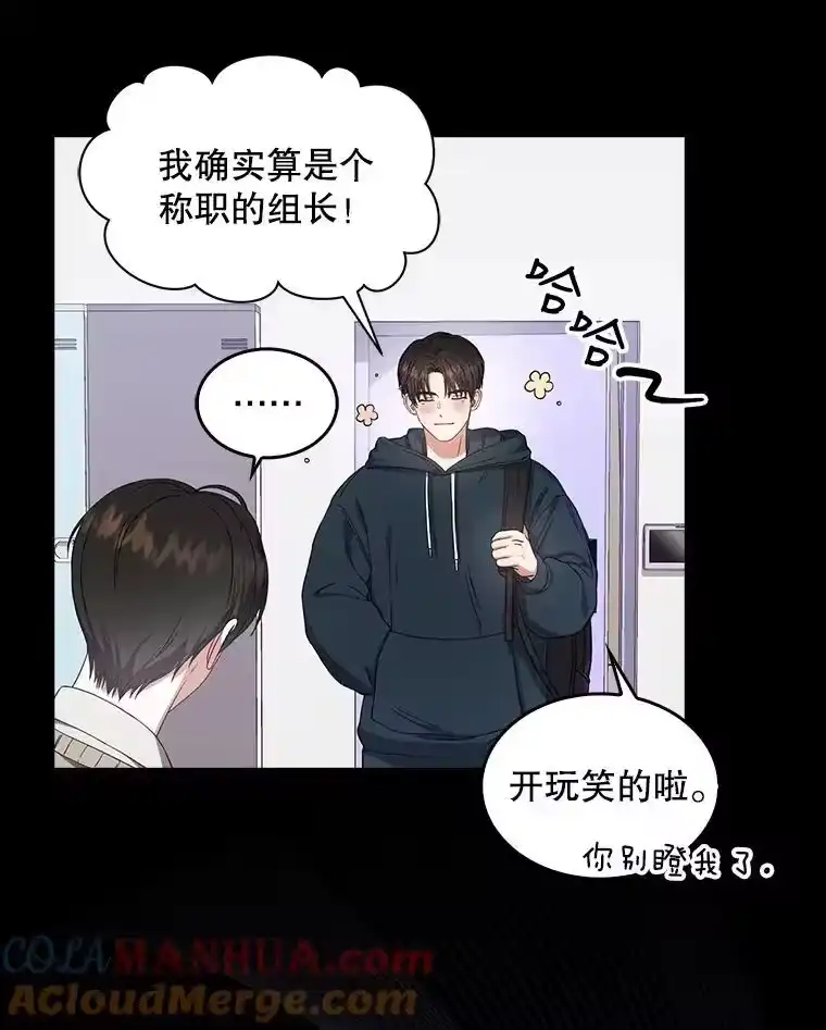 16.深夜群聊-不出道就完蛋了_h-jangjin,SOHEUN,DS.Back（第8张）