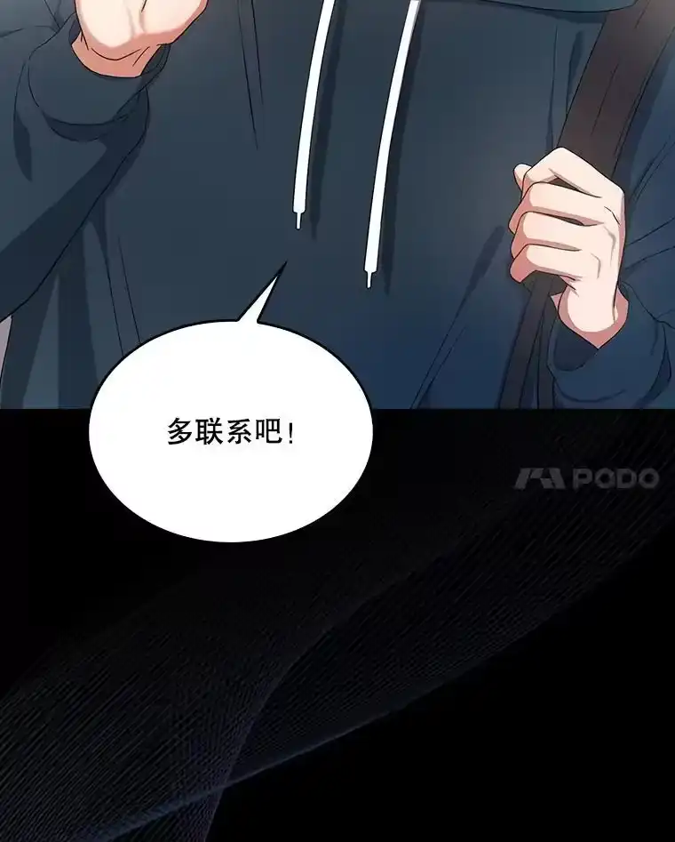 16.深夜群聊-不出道就完蛋了_h-jangjin,SOHEUN,DS.Back（第10张）
