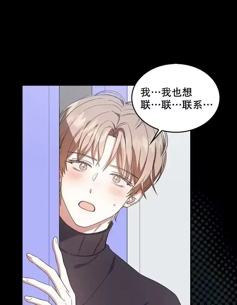 16.深夜群聊-不出道就完蛋了_h-jangjin,SOHEUN,DS.Back（第18张）